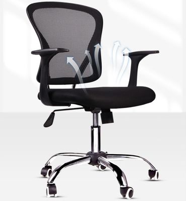 OEM Comfort Mesh Silla de trabajo de oficina media trasera CBM 0.33CBM Silla de ordenador de oficina para visitantes