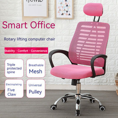 Silla de malla multicolor duradera con funcionalidad de elevación y ciclo de postventa de 3 años de PU