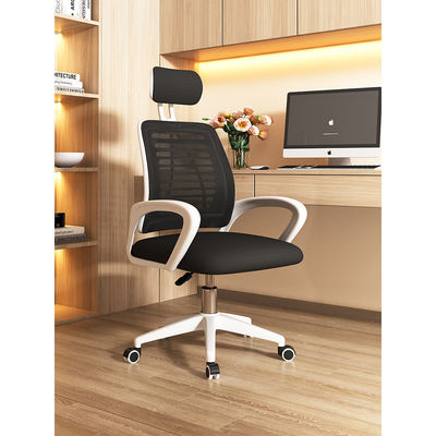 Silla de oficina de ordenador giratorio ajustable para silla de PC
