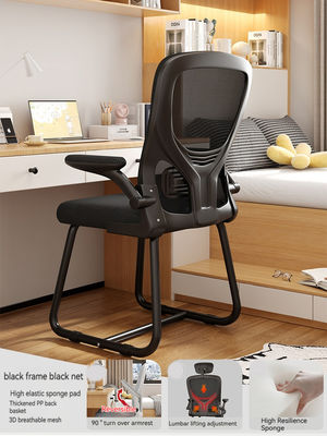 Y correo de embalaje de espalda alta silla giratoria de computadora para el hogar de la oficina silla de estudio ergonómico
