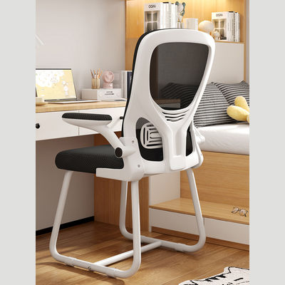 Y correo de embalaje de espalda alta silla giratoria de computadora para el hogar de la oficina silla de estudio ergonómico