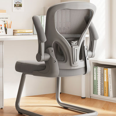 Silla de oficina con reposabrazos reversible con malla de liberación lumbar para comodidad y soporte