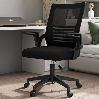 Alturas ajustables y duraderas estilo giratorio reclinable de malla silla de personal para la conferencia