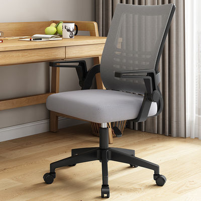 Alturas ajustables y duraderas estilo giratorio reclinable de malla silla de personal para la conferencia