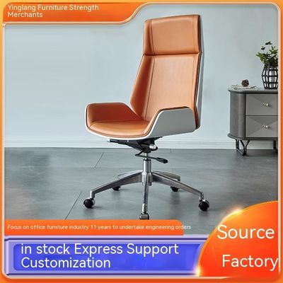 Silla de oficina clásica de cuero de PU Silla de PC para oficina de ventas de una sola parada Silla reclinable 3 Embalaje de correo