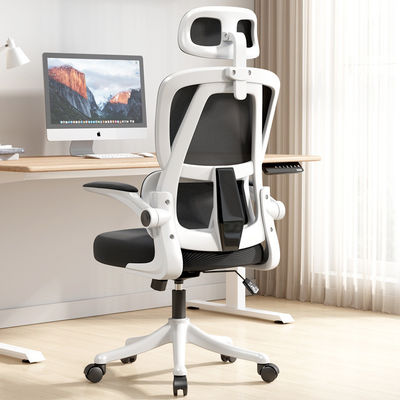 Silla ergonómica de rotación de 360 grados La solución de asiento definitiva para el hogar y la oficina