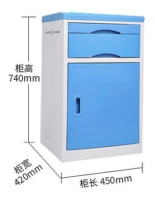 El gabinete de la cama del hospital de plástico espesado de ABS médico en color personalizado para general