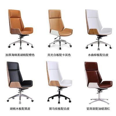 Silla de oficina con funcionamiento giratorio