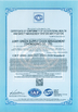 China Junyi Green Supply Chain Management (chongqing) Co., Ltd. certificaciones