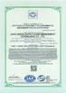 China Junyi Green Supply Chain Management (chongqing) Co., Ltd. certificaciones